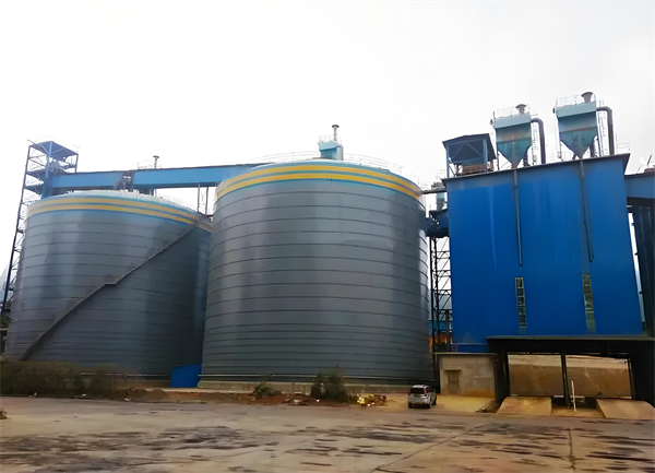 新荣球团钢板仓